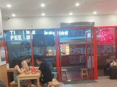 -塔斯汀·中国汉堡(蓝润置地广场店)