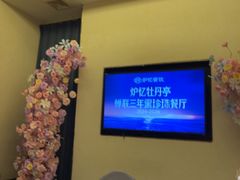 -炉忆家宴(京东店)