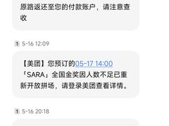 -恐怖游戏(湖滨店)