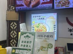 -牛一嘴·兰州牛肉面·大盘鸡(财富中心店)