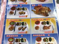 -香妃烤鸡(新奥店)