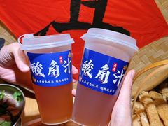 -洱火云南酸菜牛肉火锅(石景山当代商城店)