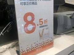 -艾薯夫妇Aysh(红山店)
