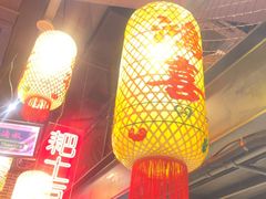 -山悦里 山野·鲜火锅(罗斯福广场店)