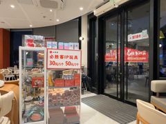 -必胜客(湘隆店)