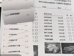 -汇景希尔顿逸林酒店·悦轩中餐厅