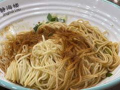 -静海楼(学田店)