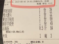 -将相和·海鲜蒸饺大连菜