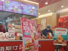 -塔斯汀中国汉堡(南京信息工程大学店)