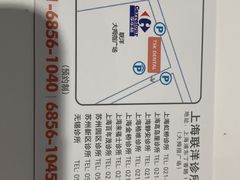 -TSK齿科德申会口腔门诊·联洋诊所