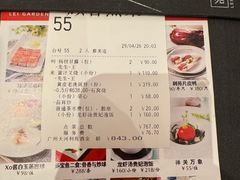 -利苑酒家(合景国际金融广场店)