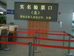 -上海南站