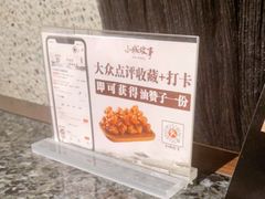 -小城故事·地道宁波味(月湖盛园店)