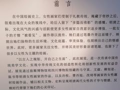 -旅顺博物馆