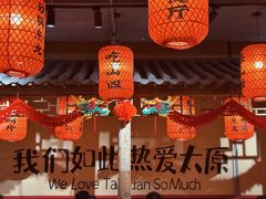 -山四砂锅(太原钟楼街店)