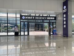 -杭州萧山国际机场凯悦嘉轩酒店