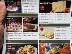 -南门四季铜锅涮肉(大屯·北苑店)