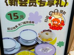 -7mall美食潮地标