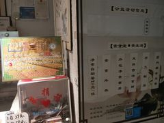 -素清香(解放路店)
