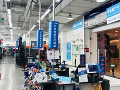 -迪卡侬(鲁泰大道店)