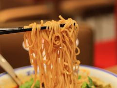 -遇见小面(凯德广场店)