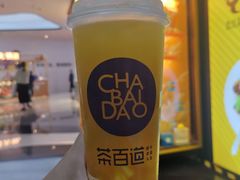 芒果冻冻-茶百道(招商花园城店)