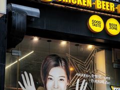 -BHC炸鸡(明洞总店)