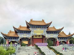 -崇圣寺三塔文化旅游区