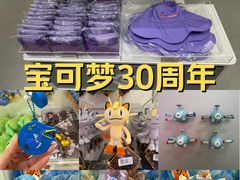 -美罗城
