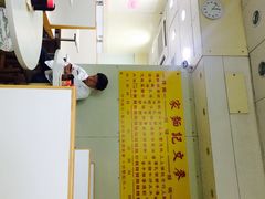 麦文记面家(佐敦店)-麦文记面家(佐敦店)