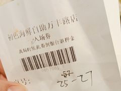 -初色海鲜自助(万丰路店)