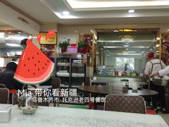 -托克逊老四号餐厅