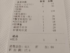 -新海利海鲜城·41年珠海老字号(夏湾店)