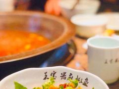 -匠岳·王宝器麻椒鱼(会展中心店)