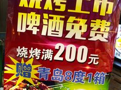 -张记聚福楼(范西店)