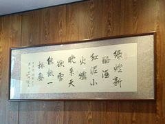 -和和小厨