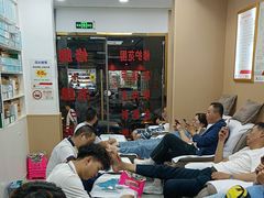 -郑远元专业修脚房(金汤路店)