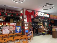 -3弄堂·滕王饭店·江西菜(铜锣湾店)