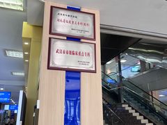 -武汉大学附属爱尔眼科医院(湖北总院)