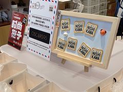 -银座仁志川·生吐司专门店(香港广场店)
