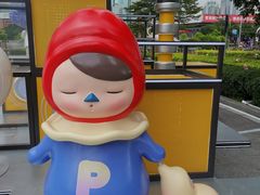 -泡泡玛特POPMART(天环购物中心店)
