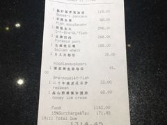 账单-杭州西子湖四季酒店·金沙厅