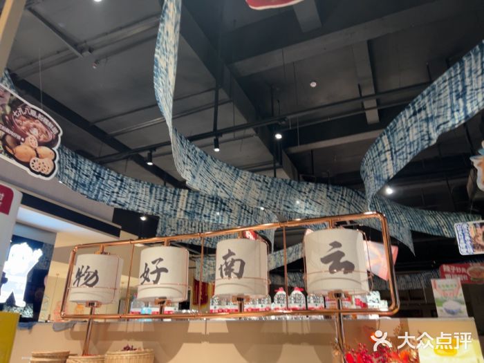 茄子恰恰·新云南小炒(金池购物中心店)图片