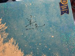 -关西国际机场直营免税店