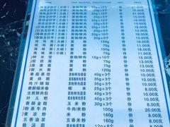 菜单-龙抄手(春熙路总店)