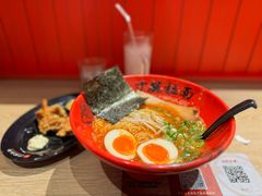 -寸屋拉面(凯德晶萃店)