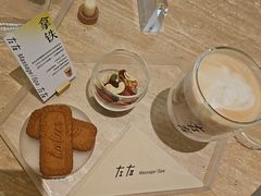 -左右Massage/Spa(长寿路店)