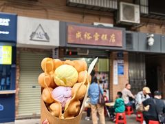 -成裕雪糕店(士多店)