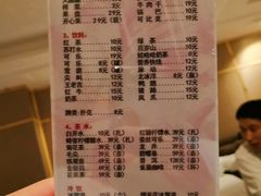 -华远汤泉
