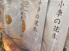 -小李烧鸡(西北角总店)